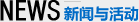 /eluosihuasheng.html