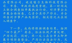 多家平台紧急下架漂白鸡爪，山姆紧急回应