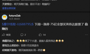 原创 
            芯片厂静待国产光刻机突破瓶颈，还是自主创新“弯道超车”