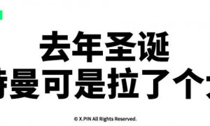 我愿将免费的Gemini3 Flash，称为谷歌的无解阳谋