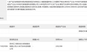 确认涨价！雷军发文预热新一代小米SU7，3月发布后即大规模交付