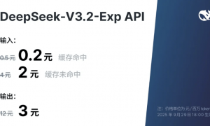 又在节前，DeepSeek发布下一代架构过渡模型V3.2-Exp，API调用成本将降低50%以上