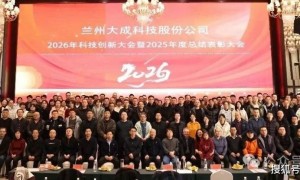 兰州大成2025：攻关光热工程技术难题，取得明显成效