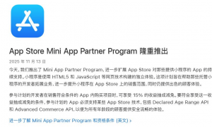 苹果想通了，你用iPhone充的钱到手能变多了。