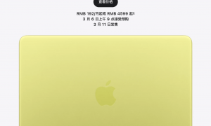 刚刚，库克掀桌！史上最便宜MacBook下到3999元，年轻人第一台苹果电脑？