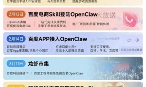 「龙虾」炸出了腾讯的AI底牌