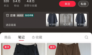 小红书，要“有用”，还是要赚钱？