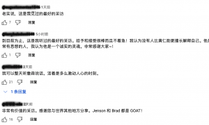 黄仁勋最新“高燃”万字访谈：中国芯片仅落后美国几纳秒，层层揭秘商业秘诀，信息量巨大