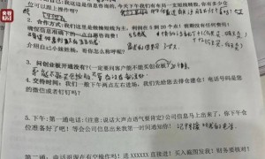 “3·15晚会”曝光完整名单