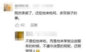 男子一年在4S店吃饭超260次还自带饭盒打包，甚至将自家电动车带去充电，4S店无奈将其拉黑